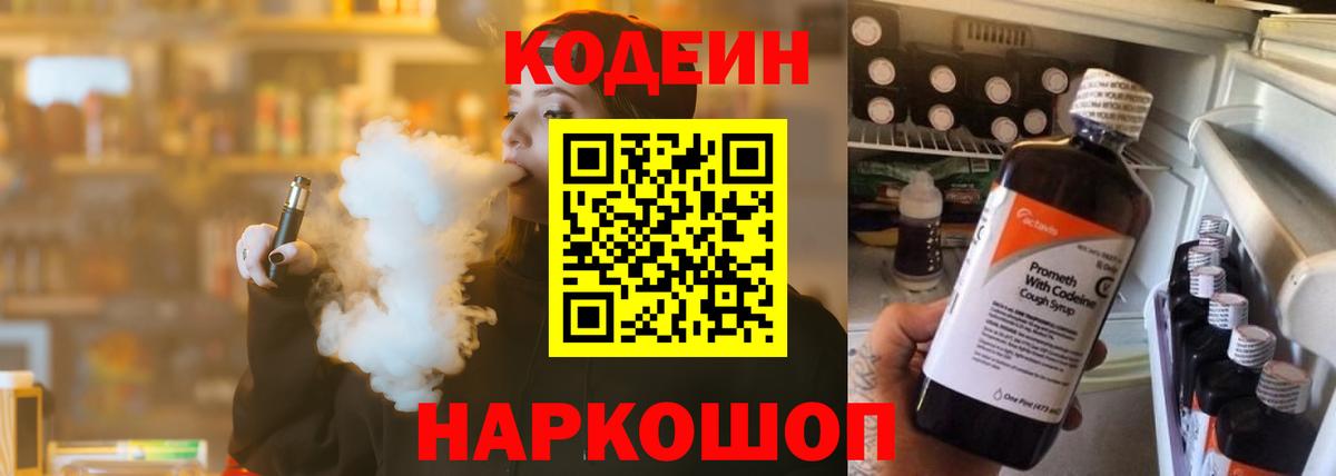 Жигулёвск  ГАШ  Канабис  МАРИХУАНА  МЕФ  APVP СК кристаллы  Вход с VPN  Меф  