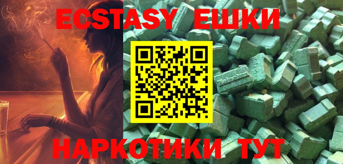 Ecstasy mix Жигулёвск