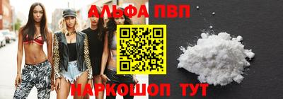 марихуана Балашиха