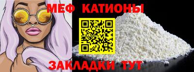 соль курить ск Балахна