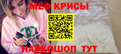 амфетамин Балаково