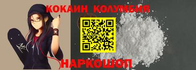амфетамин Балаково
