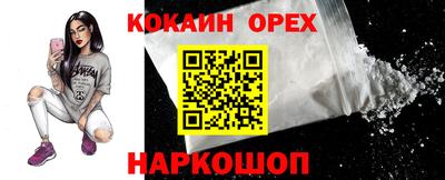 соль курить ск Балахна