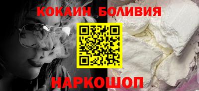 соль курить ск Балахна