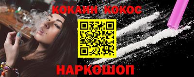 марихуана Балашиха