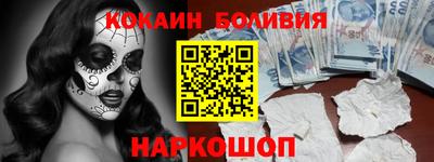 спайс Дубна