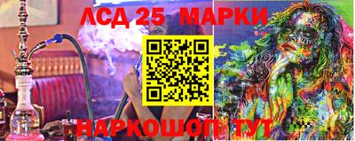 марихуана Балашиха