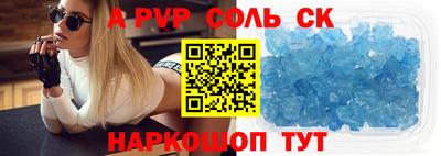 амфетамин Балаково