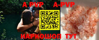 амфетамин Балаково