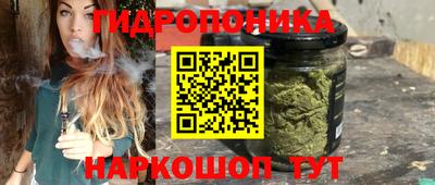 соль курить ск Балахна
