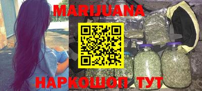 соль курить ск Балахна