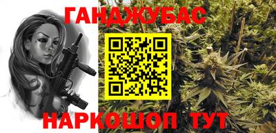 амфетамин Балаково