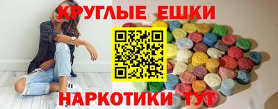 марихуана Балашиха