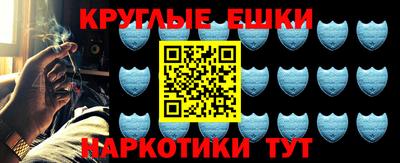 марихуана Балашиха