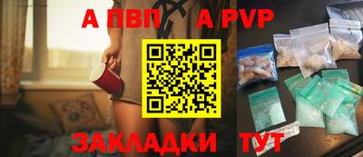 амфетамин Балаково