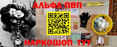 амфетамин Балаково