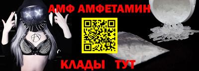амфетамин Балаково