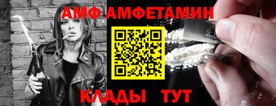 амфетамин Балаково