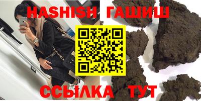 марихуана Балашиха