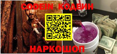 амфетамин Балаково