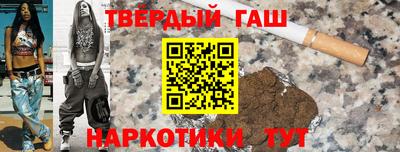 марихуана Балашиха