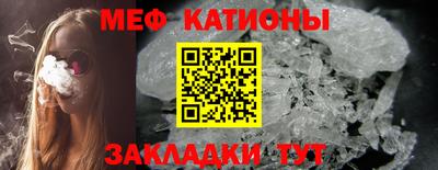 амфетамин Балаково