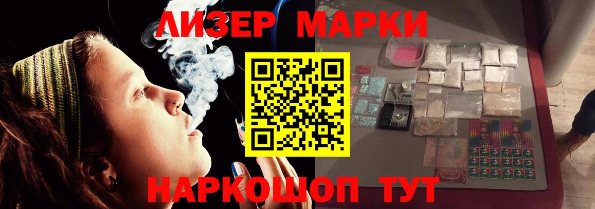 Жигулёвск  LSD-25 экстази кислота  МЕГА рабочий сайт  Лсд 25 экстази кислота  Вход с VPN 