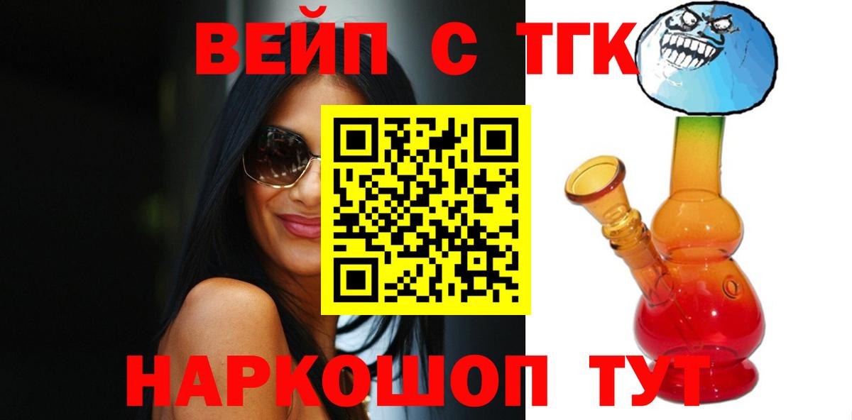 Дистиллят ТГК Wax Жигулёвск