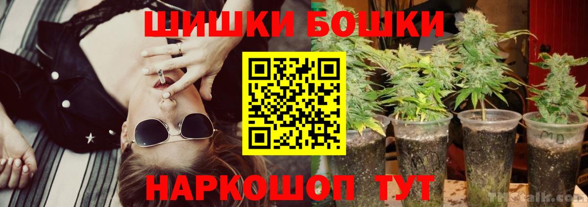 Бошки марихуана марихуана  Вход с VPN  Каннабис семена  Жигулёвск  Марихуана семена 