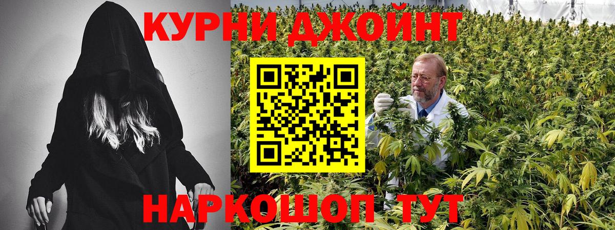 Шишки марихуана Bruce Banner Жигулёвск